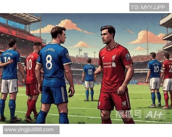 埃弗顿与利物浦激战再续谁能在德比中笑到最后